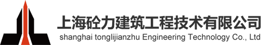 星天外化學（上海）有限公司